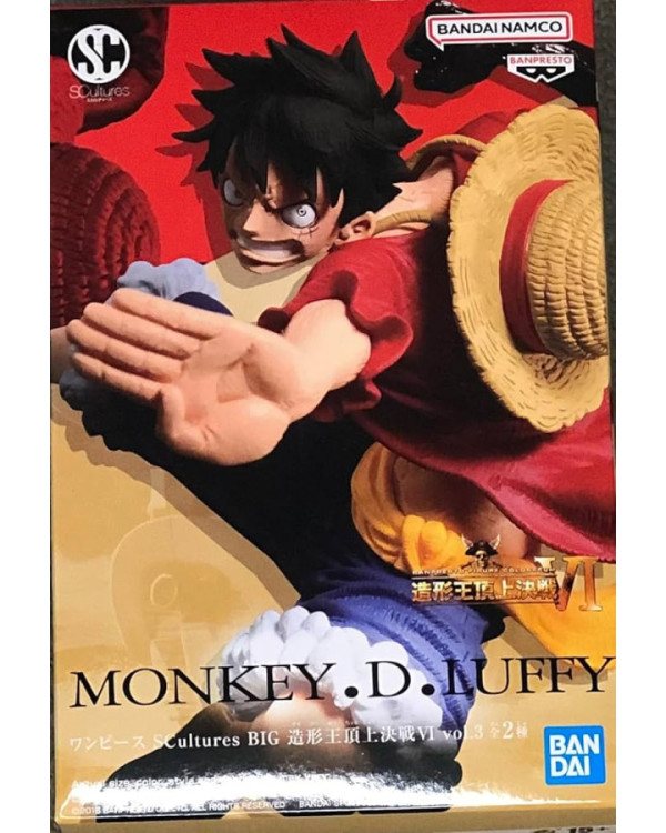 Figura Monkey D Luffy Colosseum de One Piece.ENVÍO GRATUITO!!